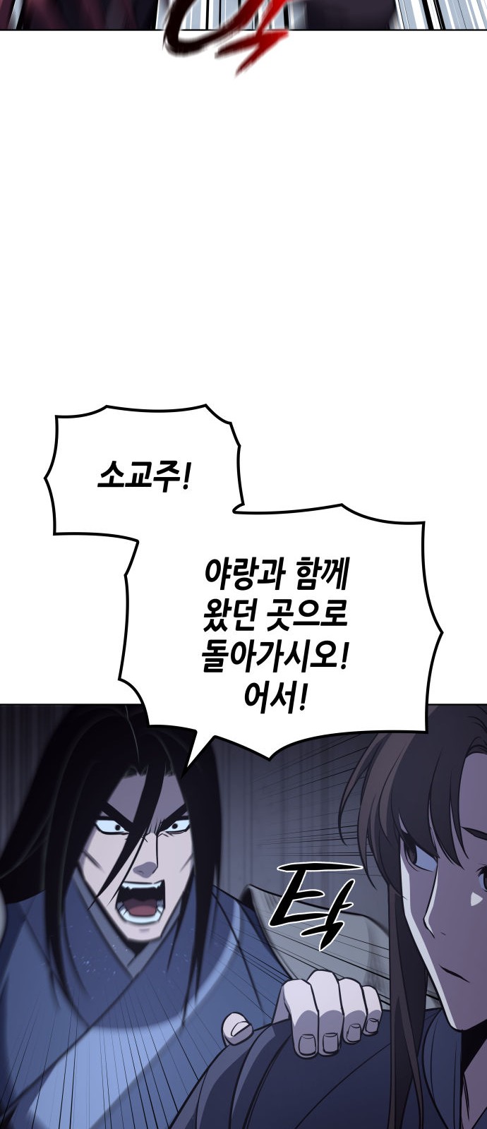 93 페이지