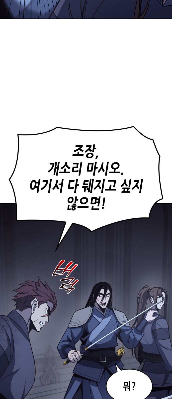 94 페이지
