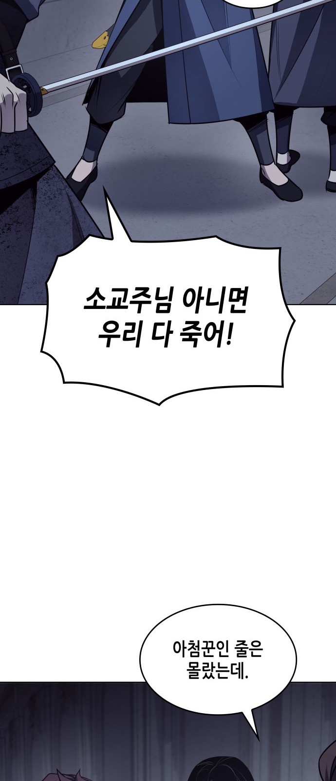 95 페이지