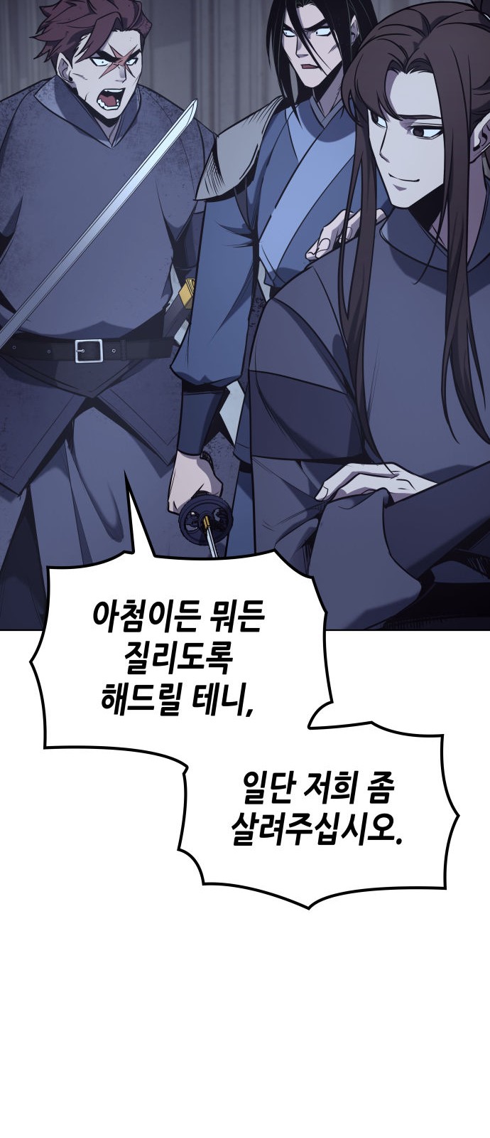 96 페이지