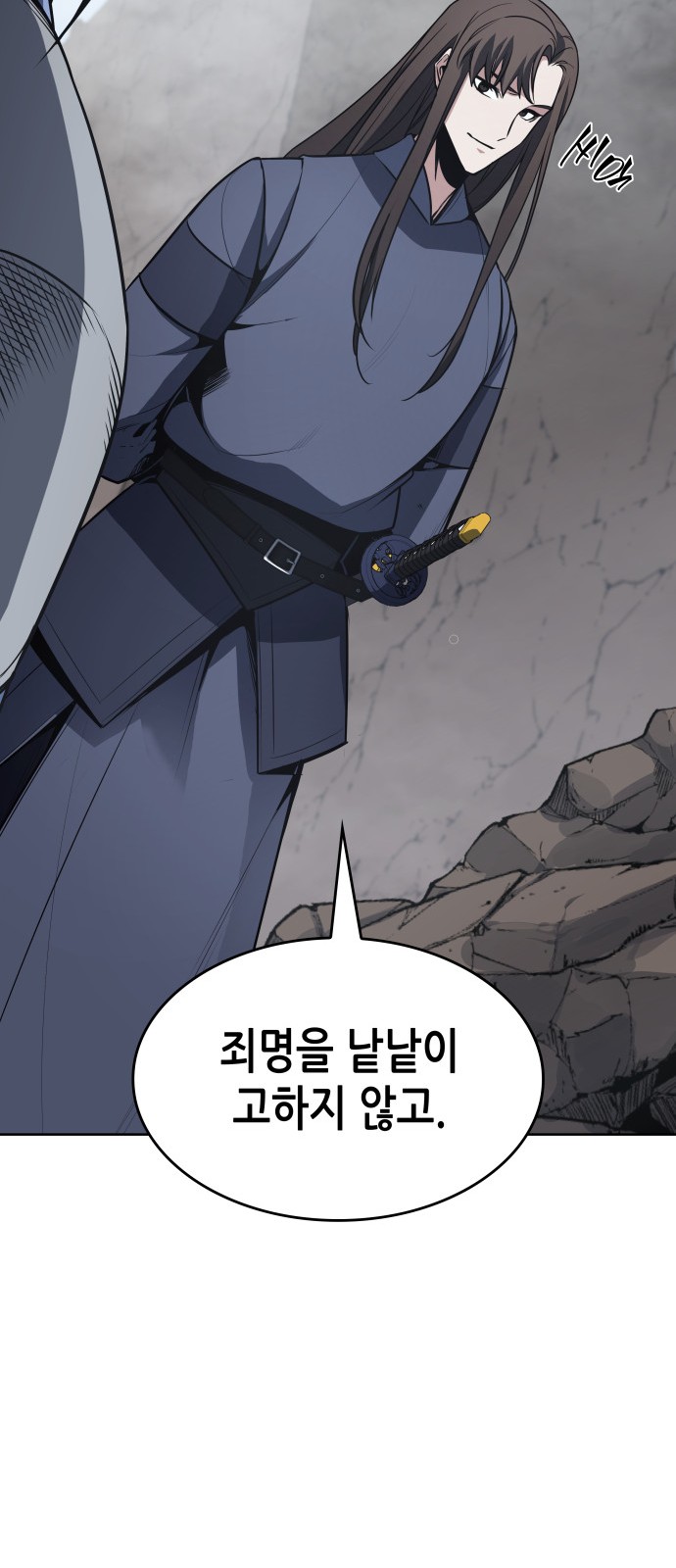 102 페이지