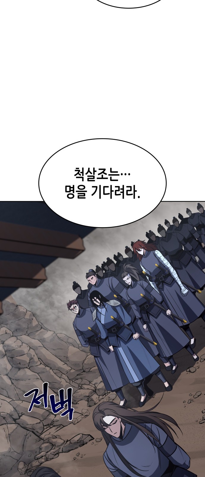 105 페이지