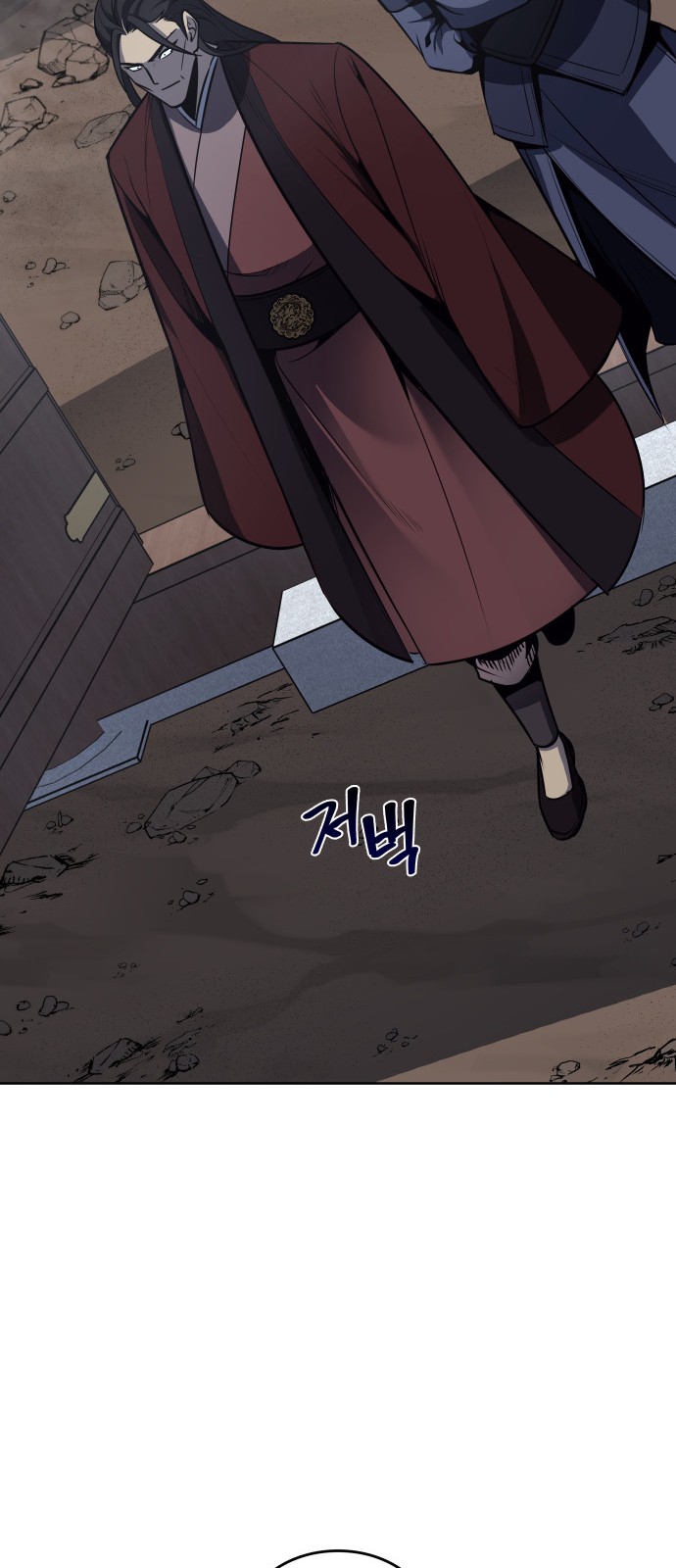 106 페이지