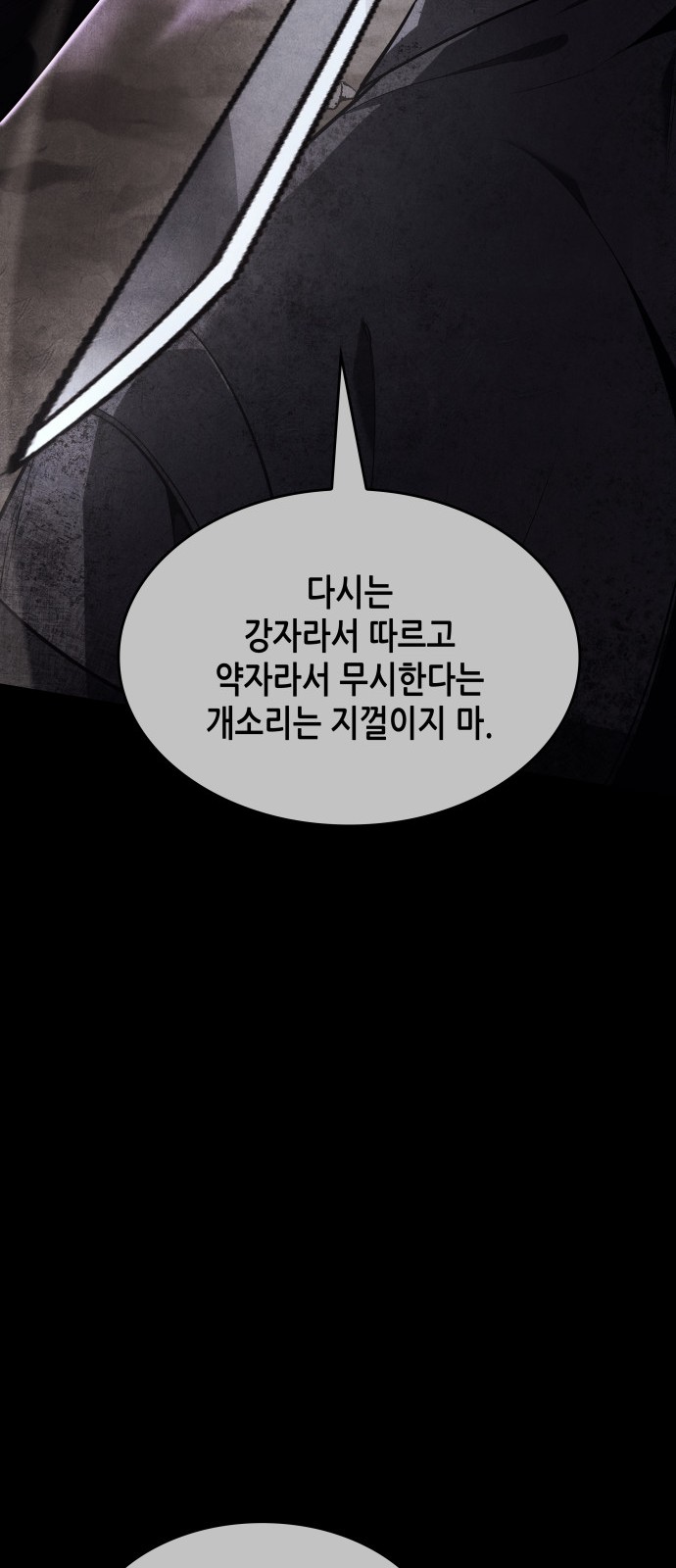 110 페이지