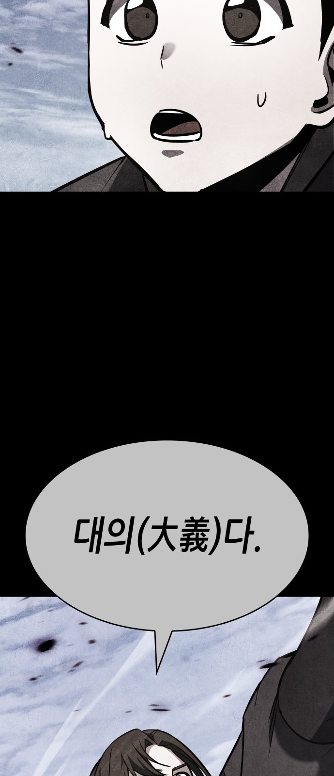 114 페이지