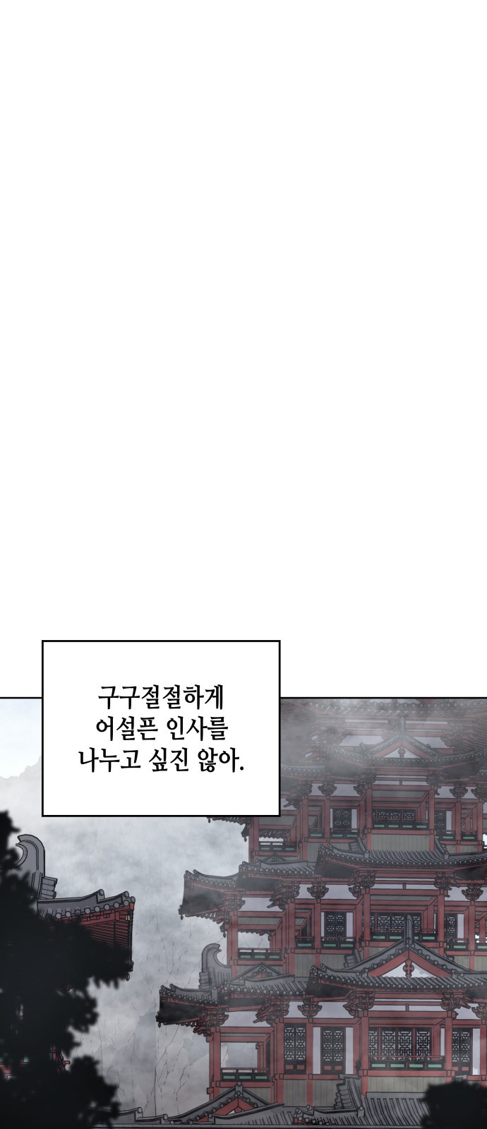 120 페이지