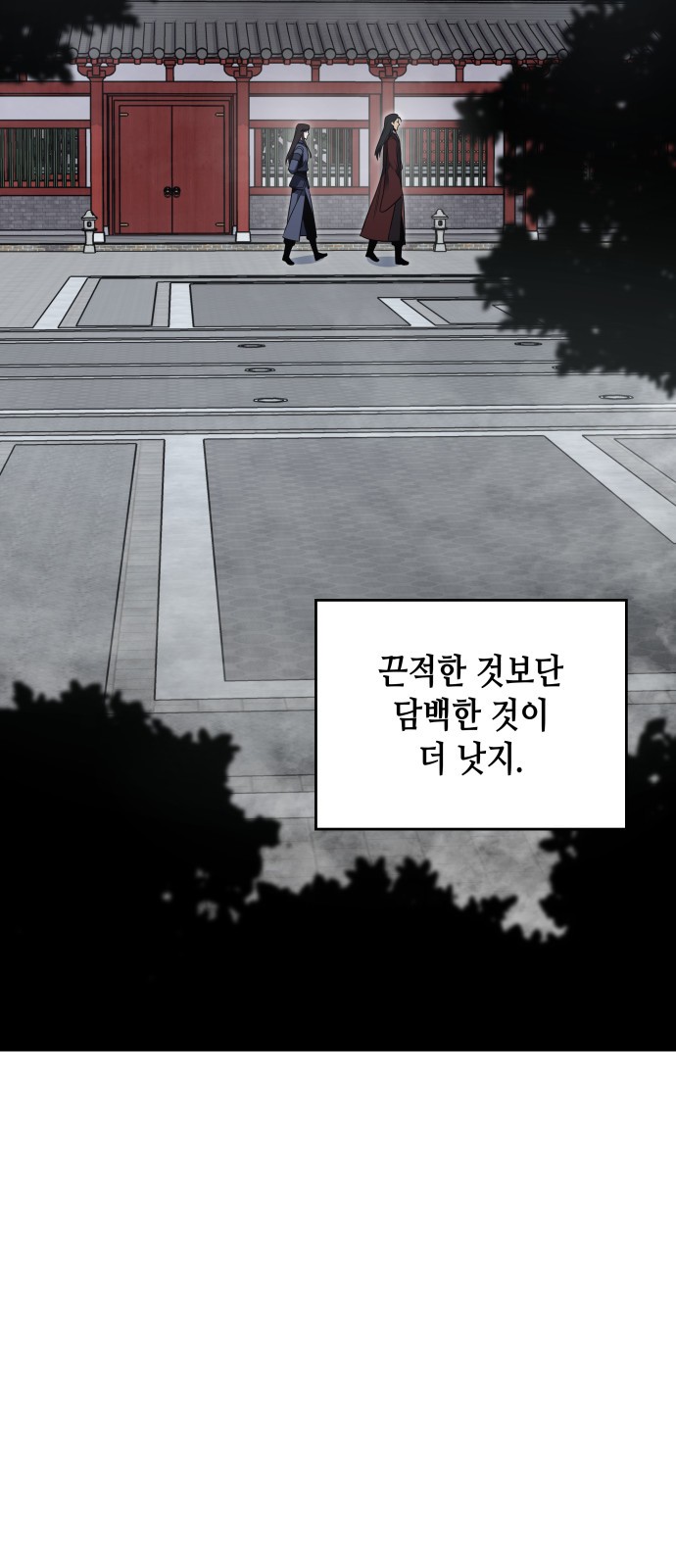 121 페이지