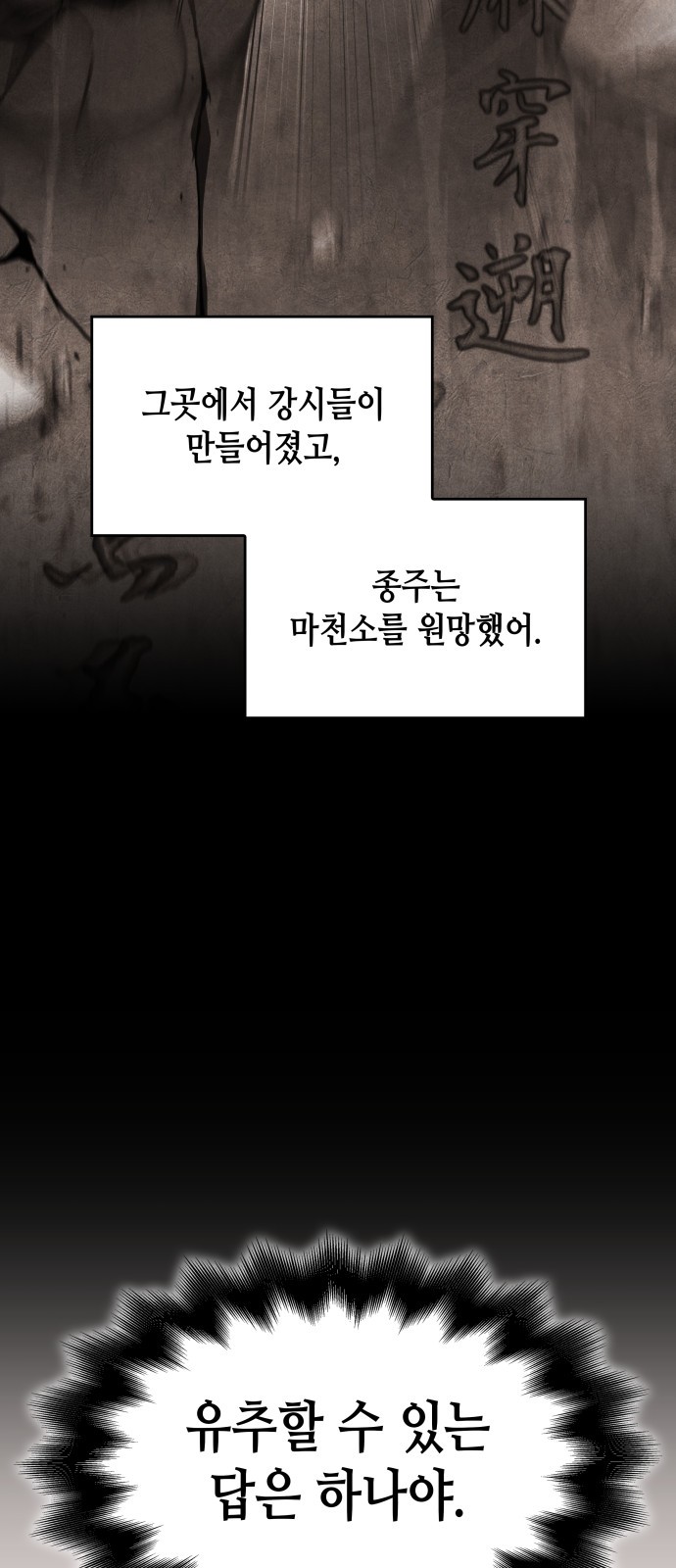 124 페이지
