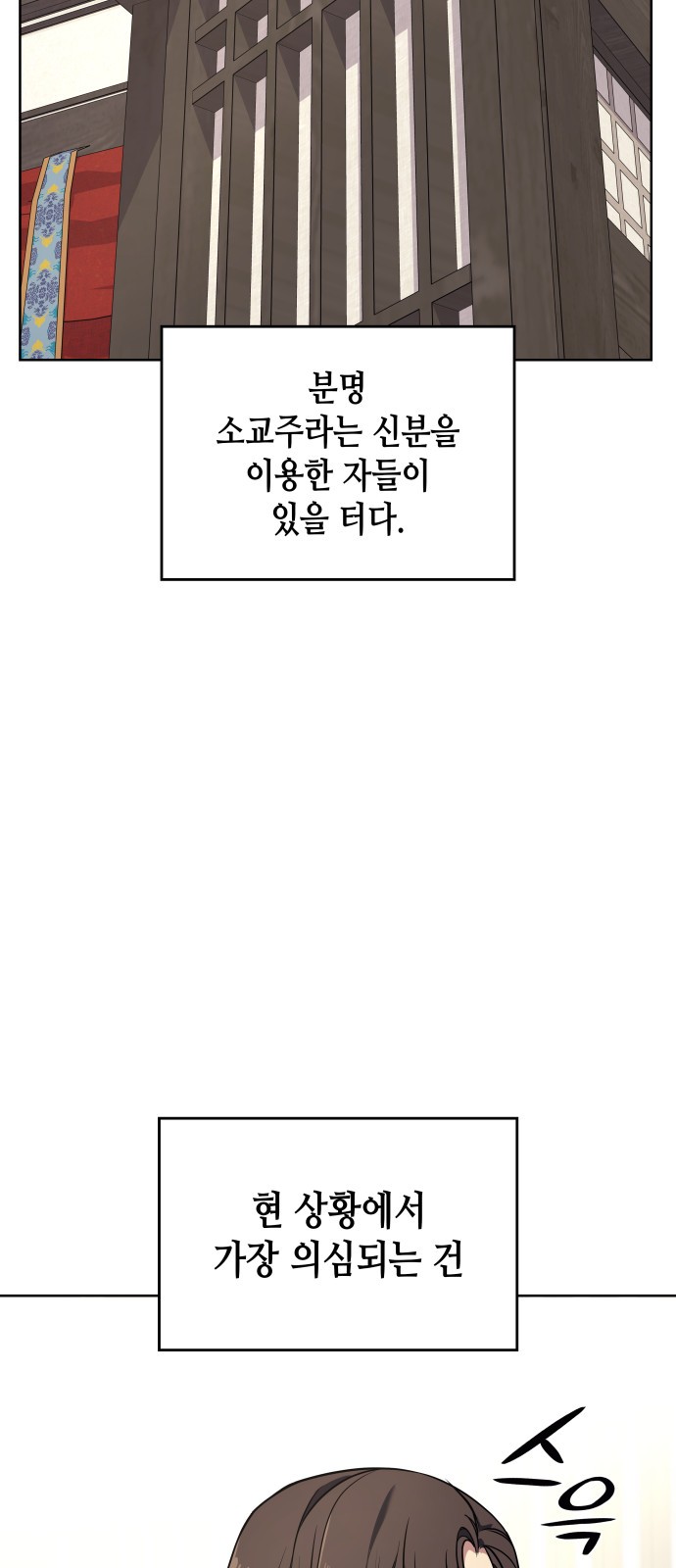 127 페이지