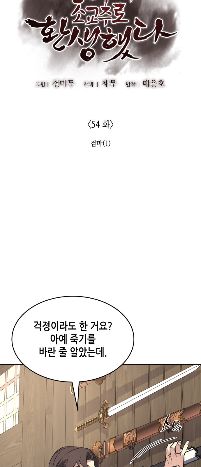 133 페이지