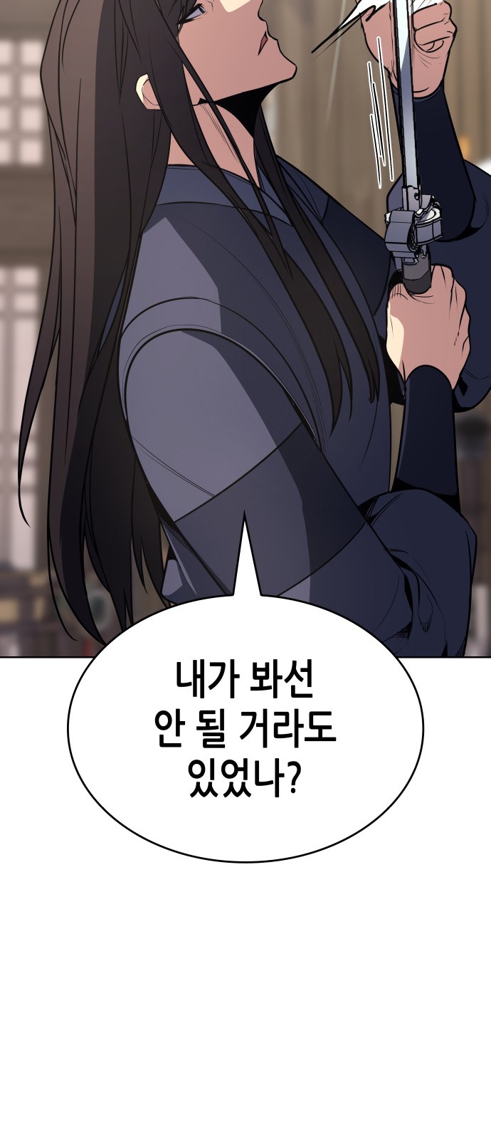 137 페이지