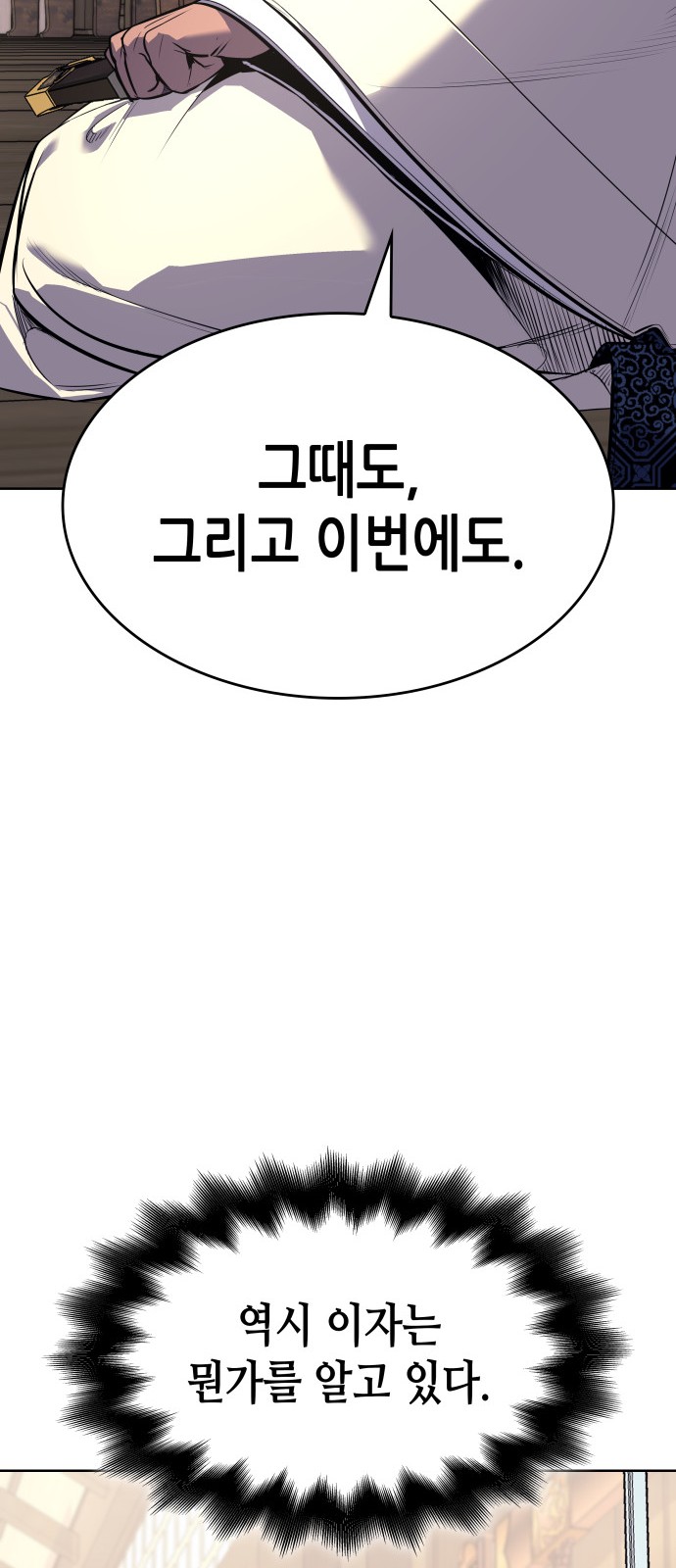 139 페이지