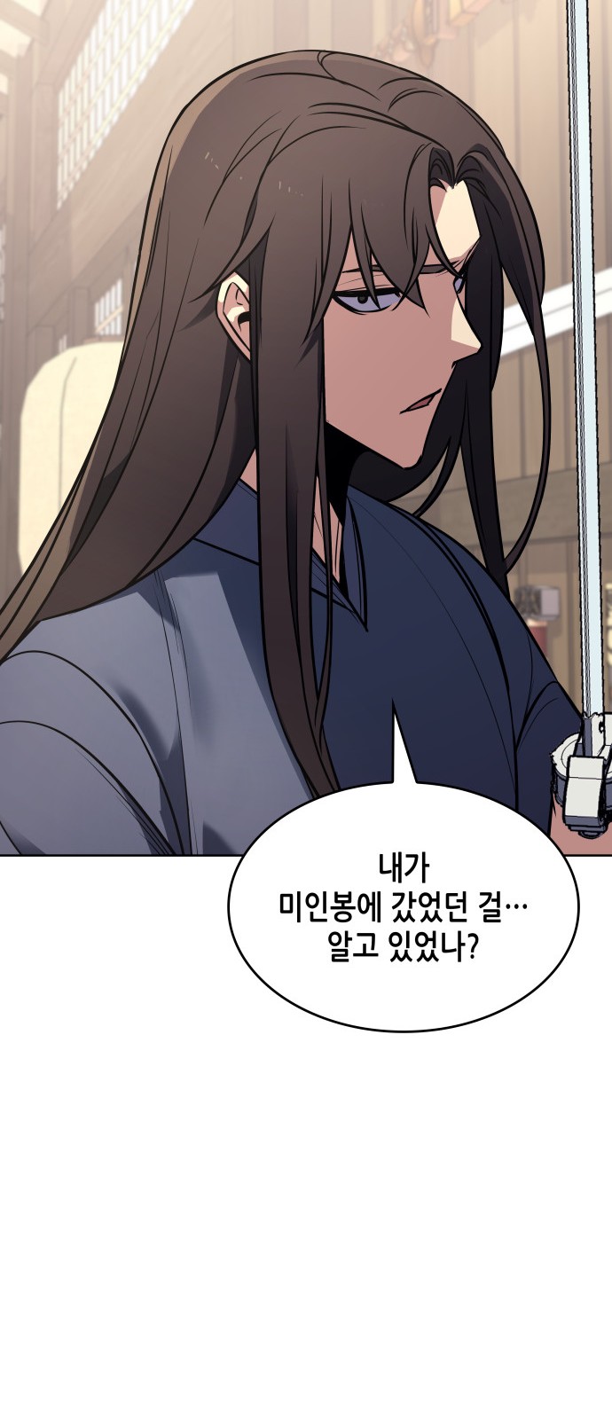 140 페이지