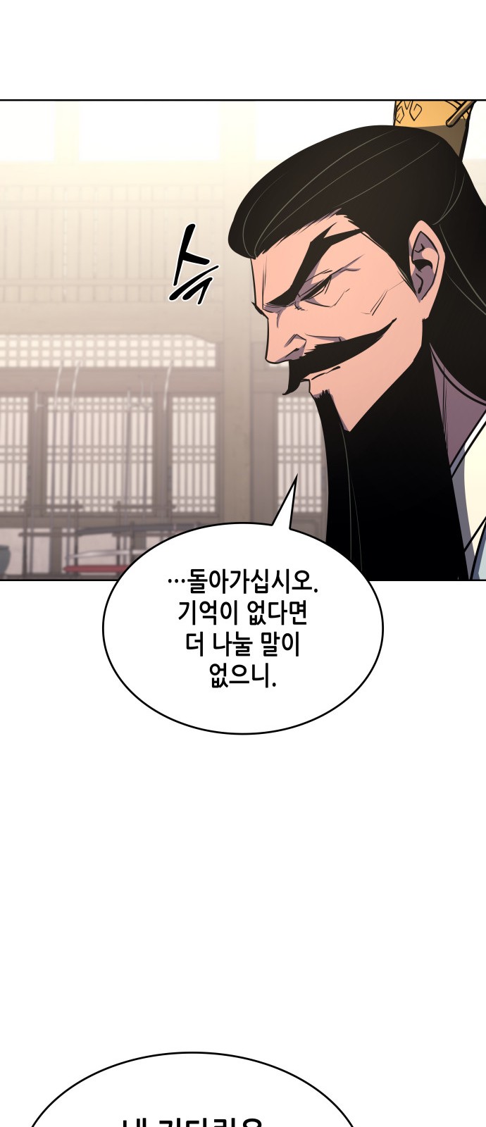 143 페이지