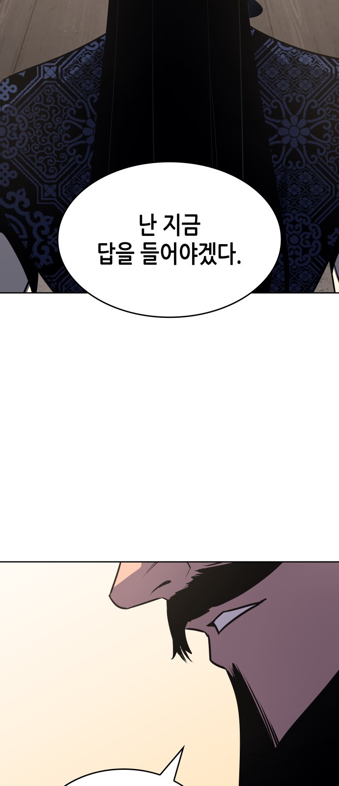 145 페이지