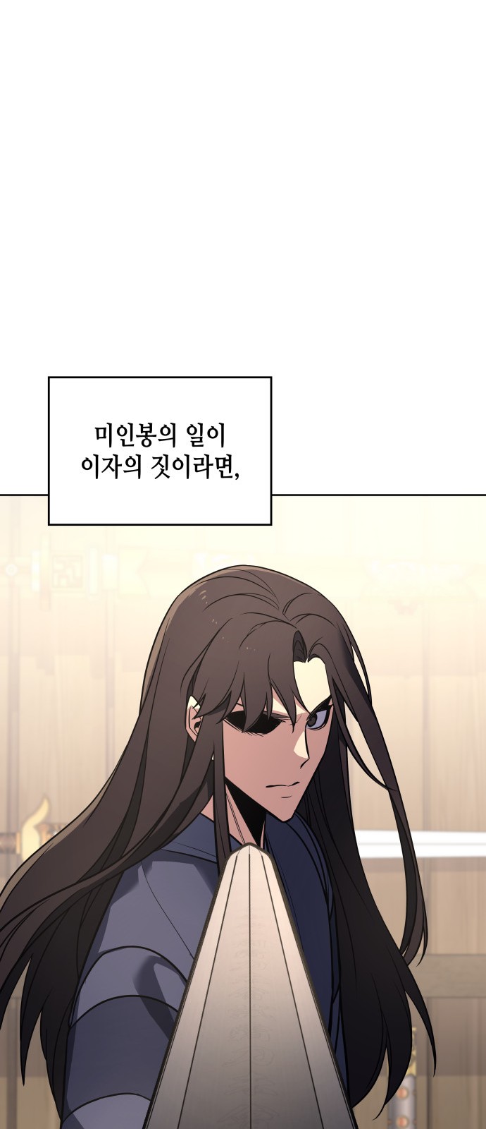 149 페이지