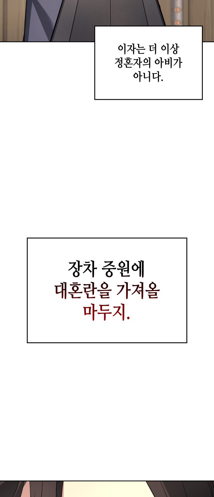 150 페이지