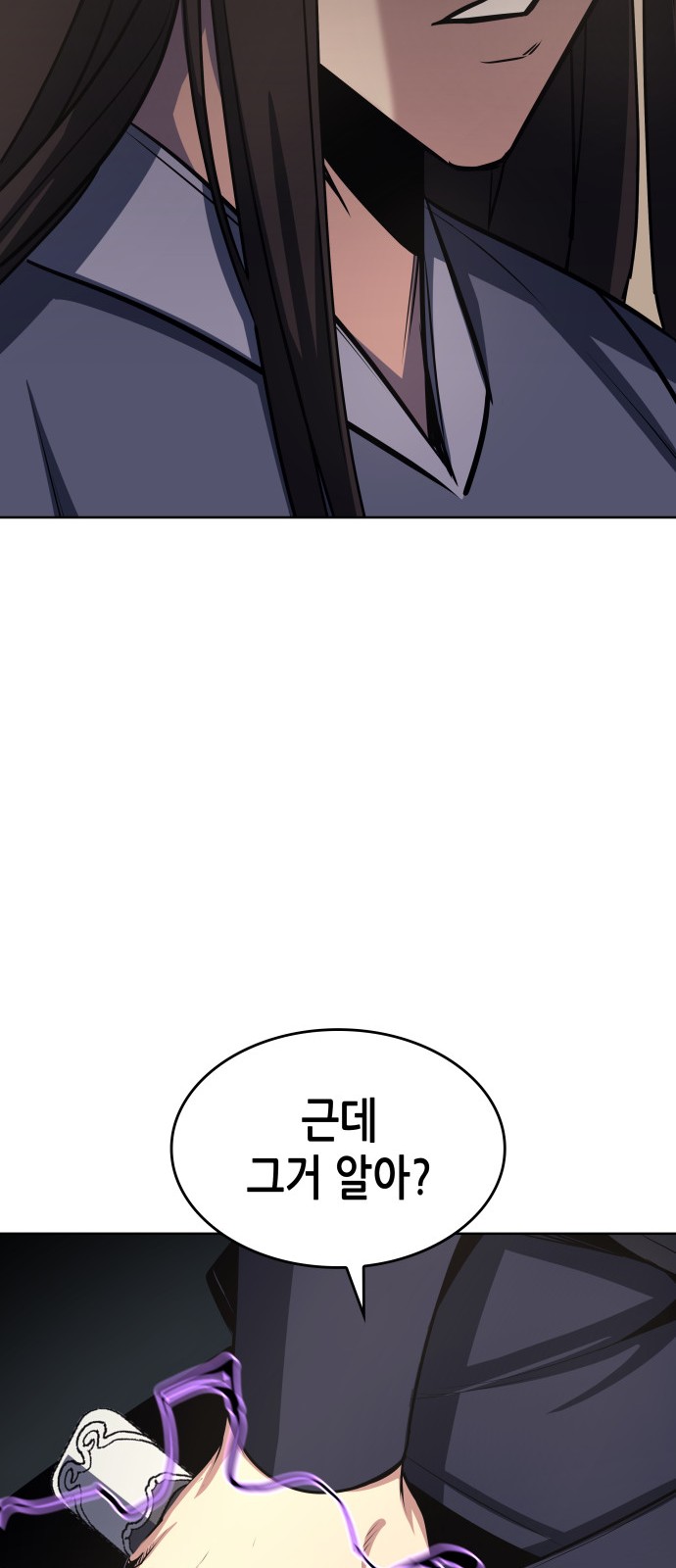 152 페이지