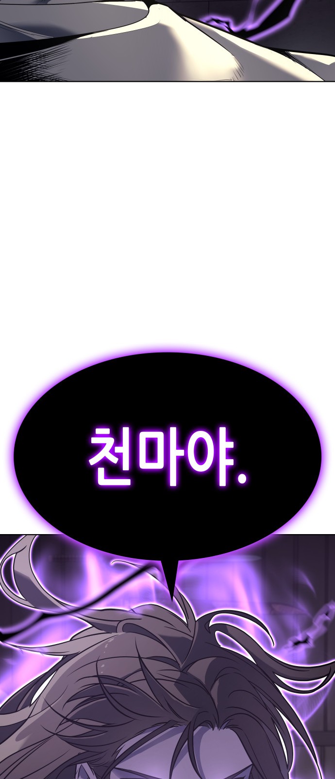 157 페이지