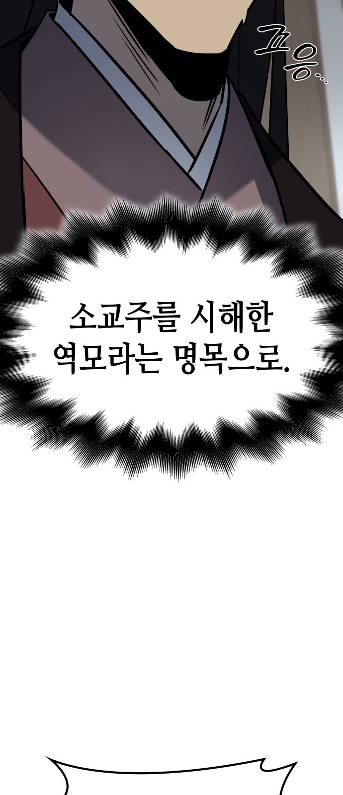 77 페이지