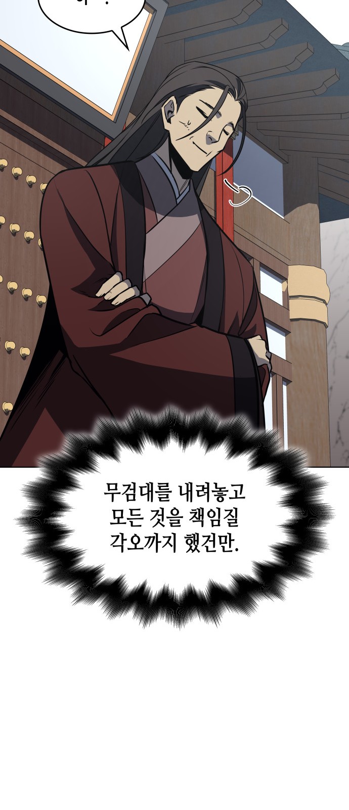 82 페이지