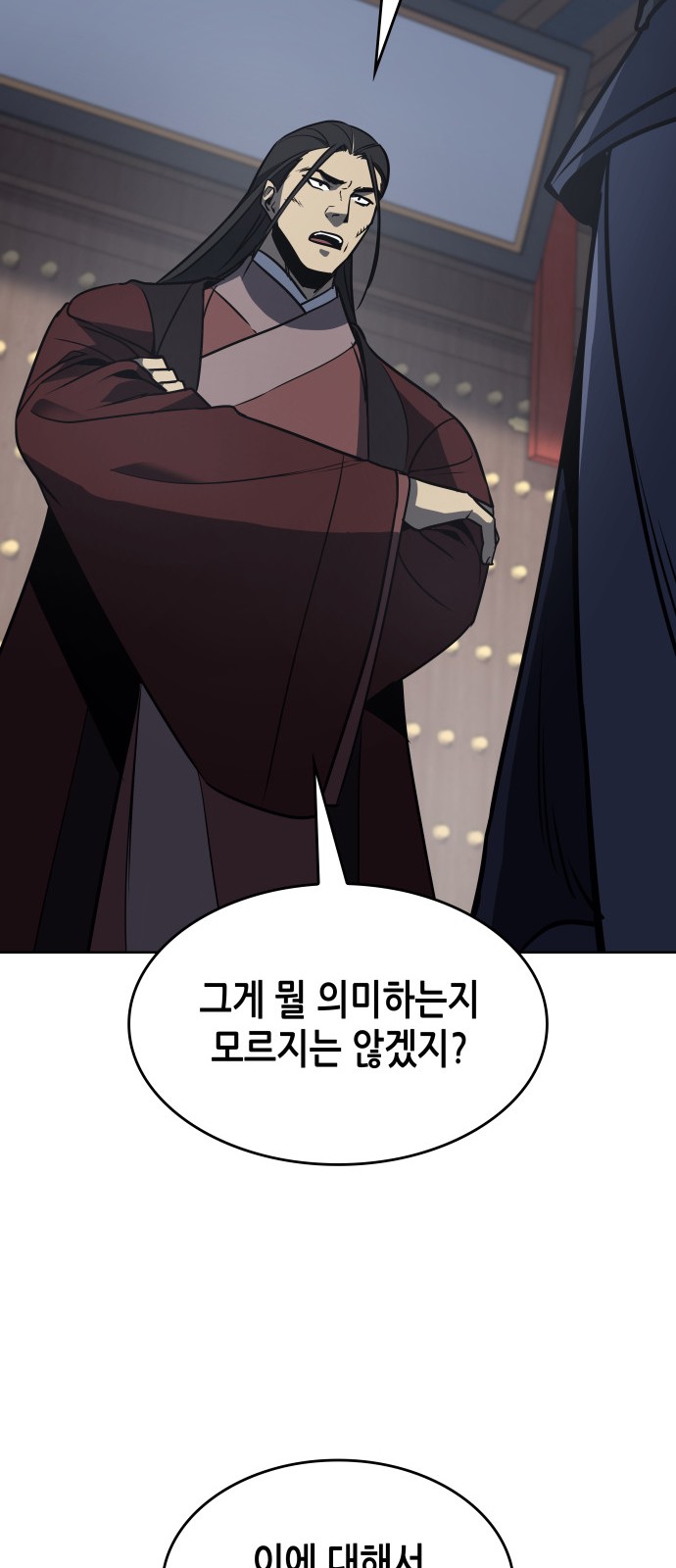 86 페이지