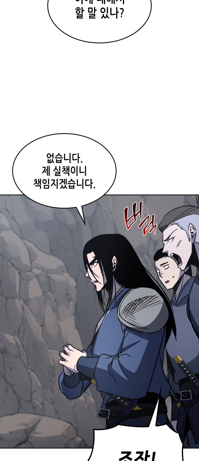 87 페이지