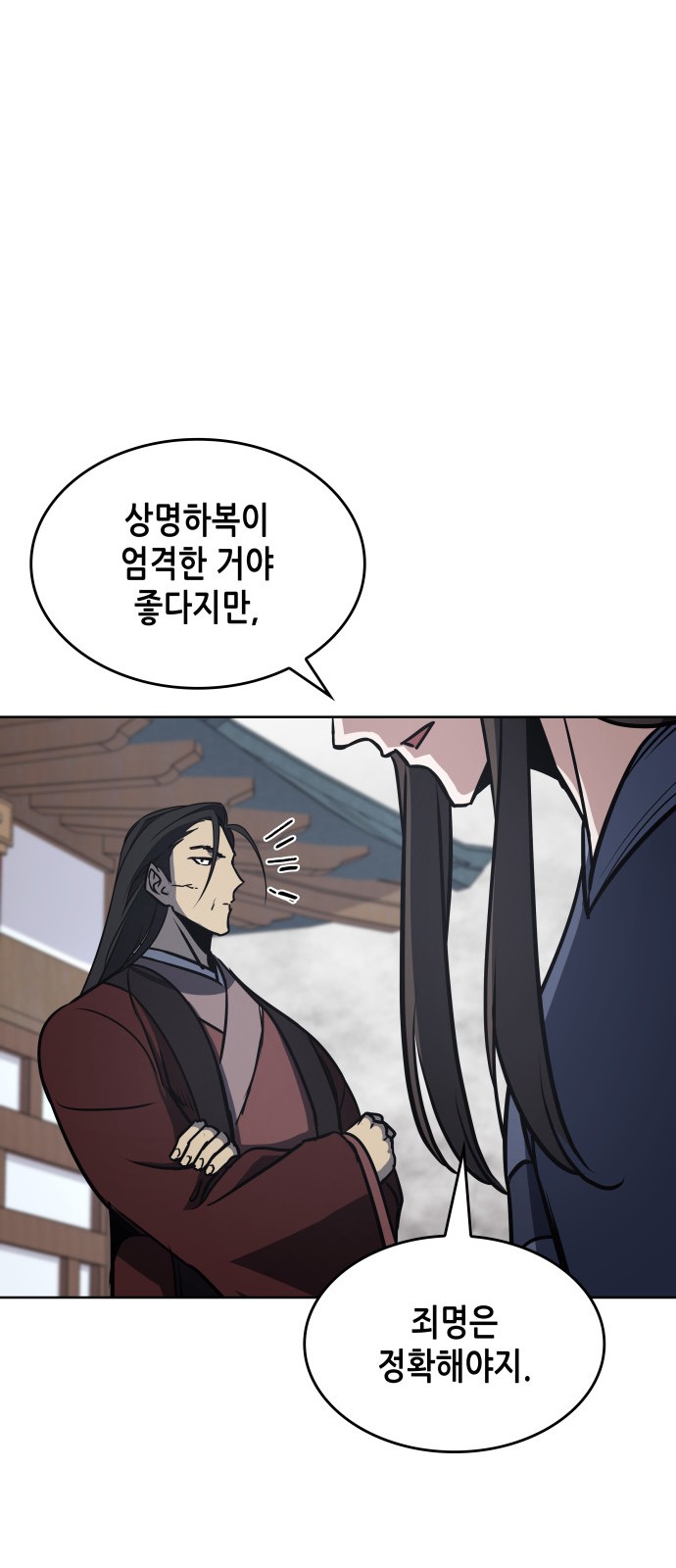 90 페이지