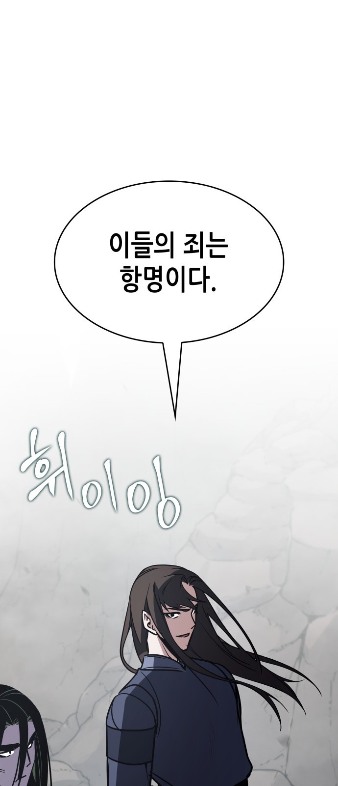 91 페이지