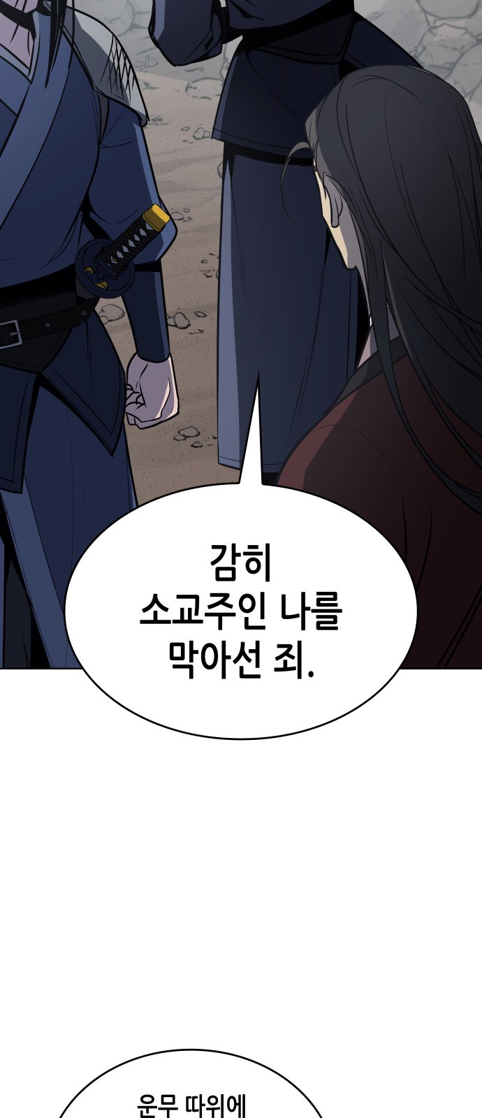 92 페이지