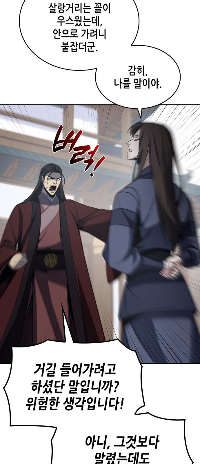 93 페이지