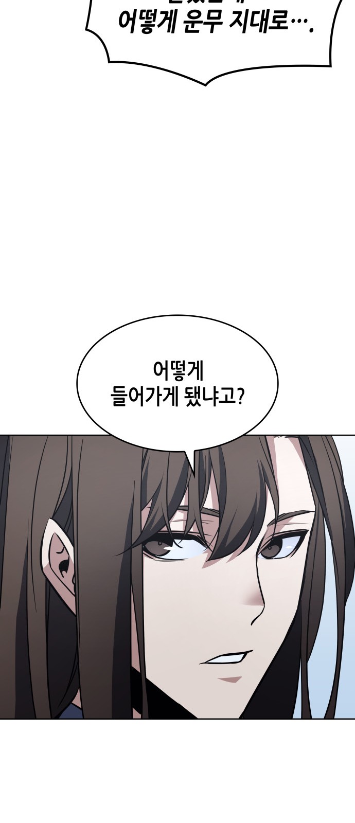 94 페이지