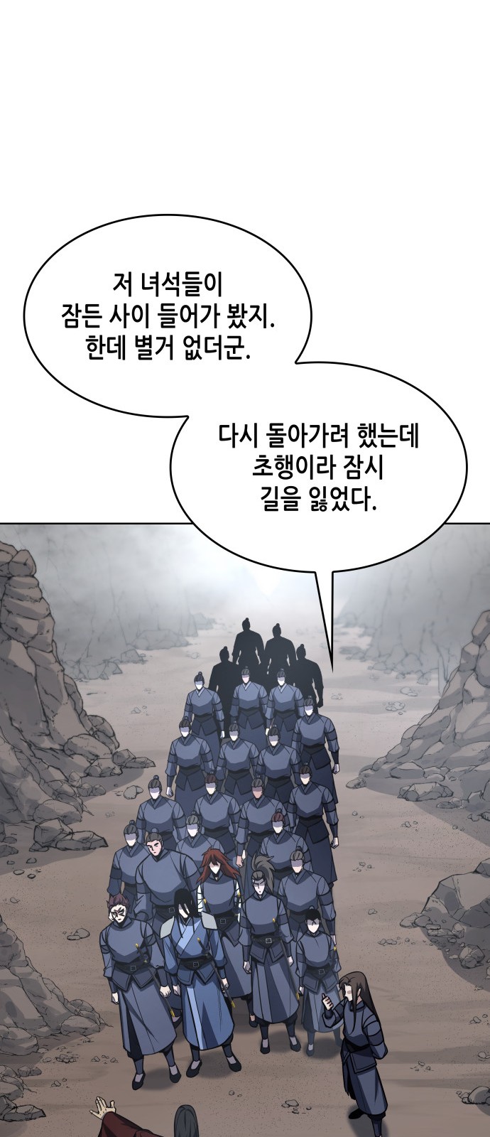95 페이지