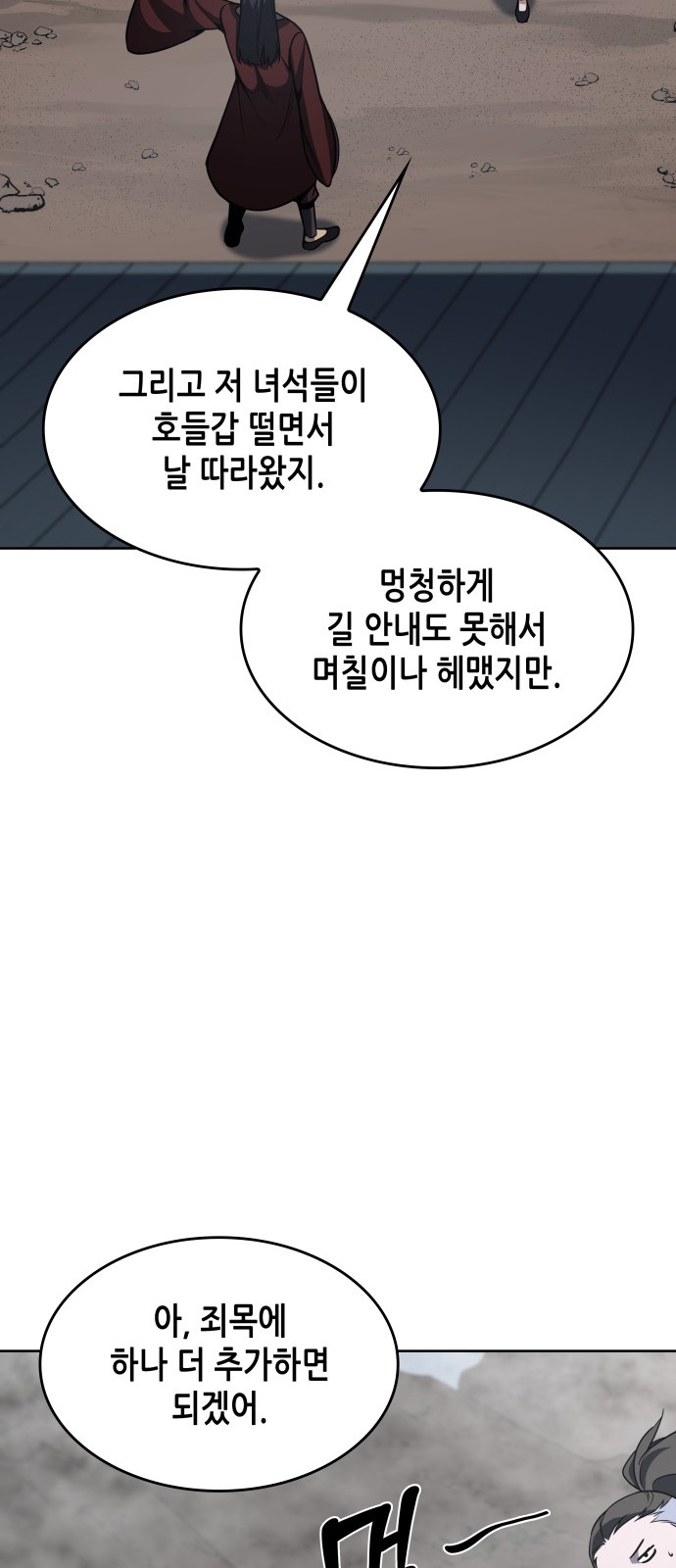 96 페이지