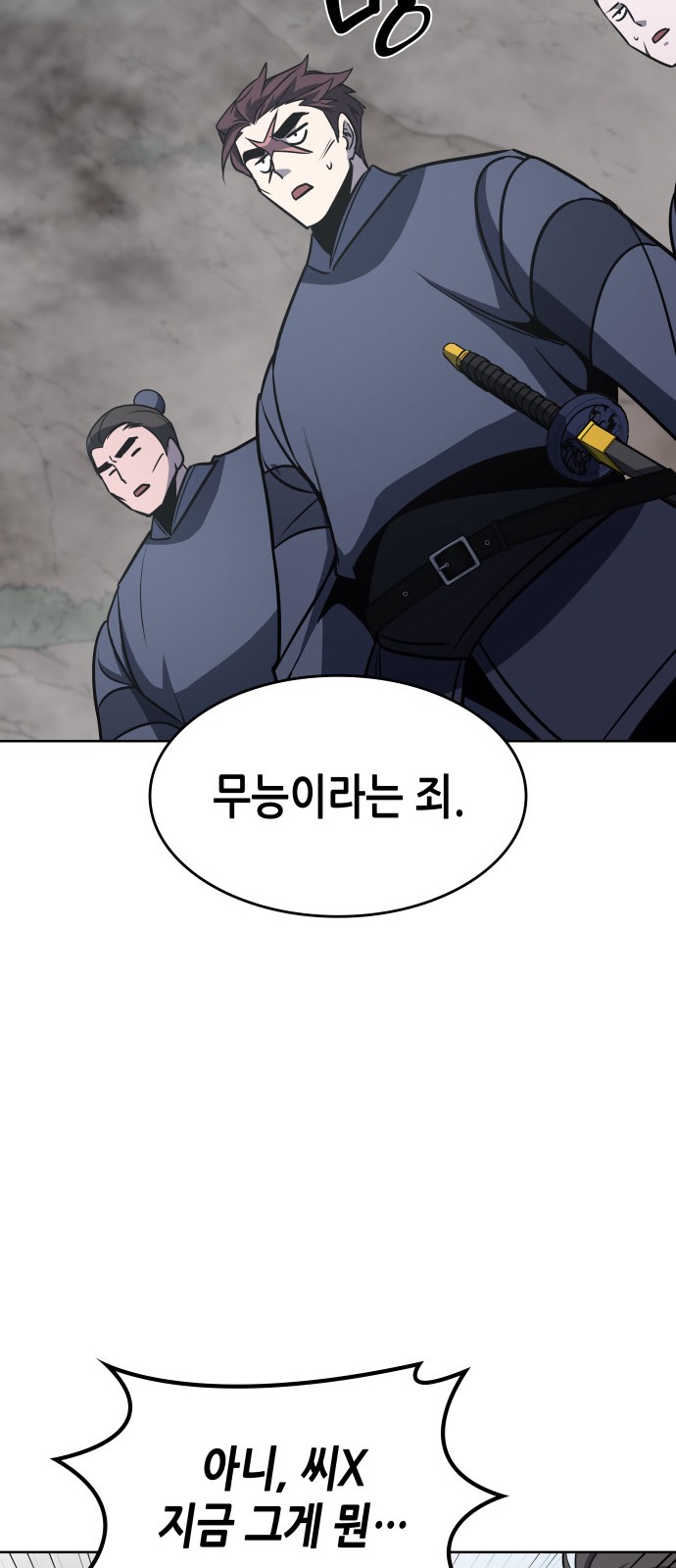 97 페이지