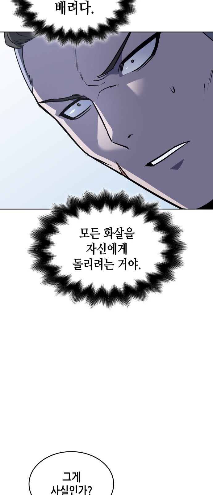 99 페이지