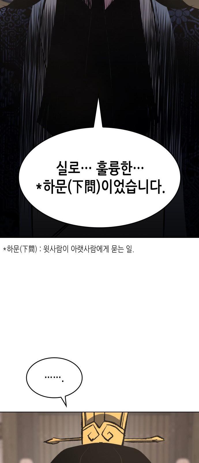 103 페이지
