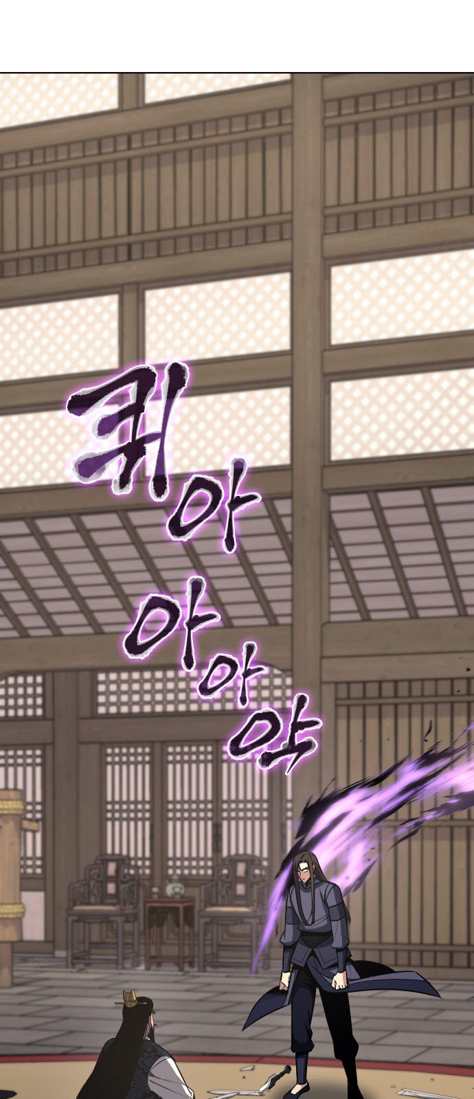 105 페이지