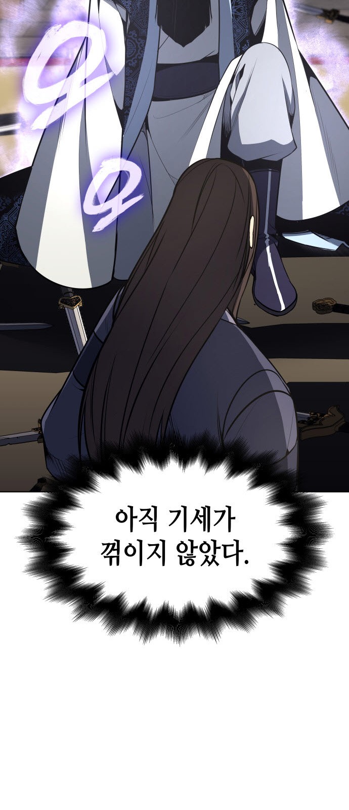 108 페이지