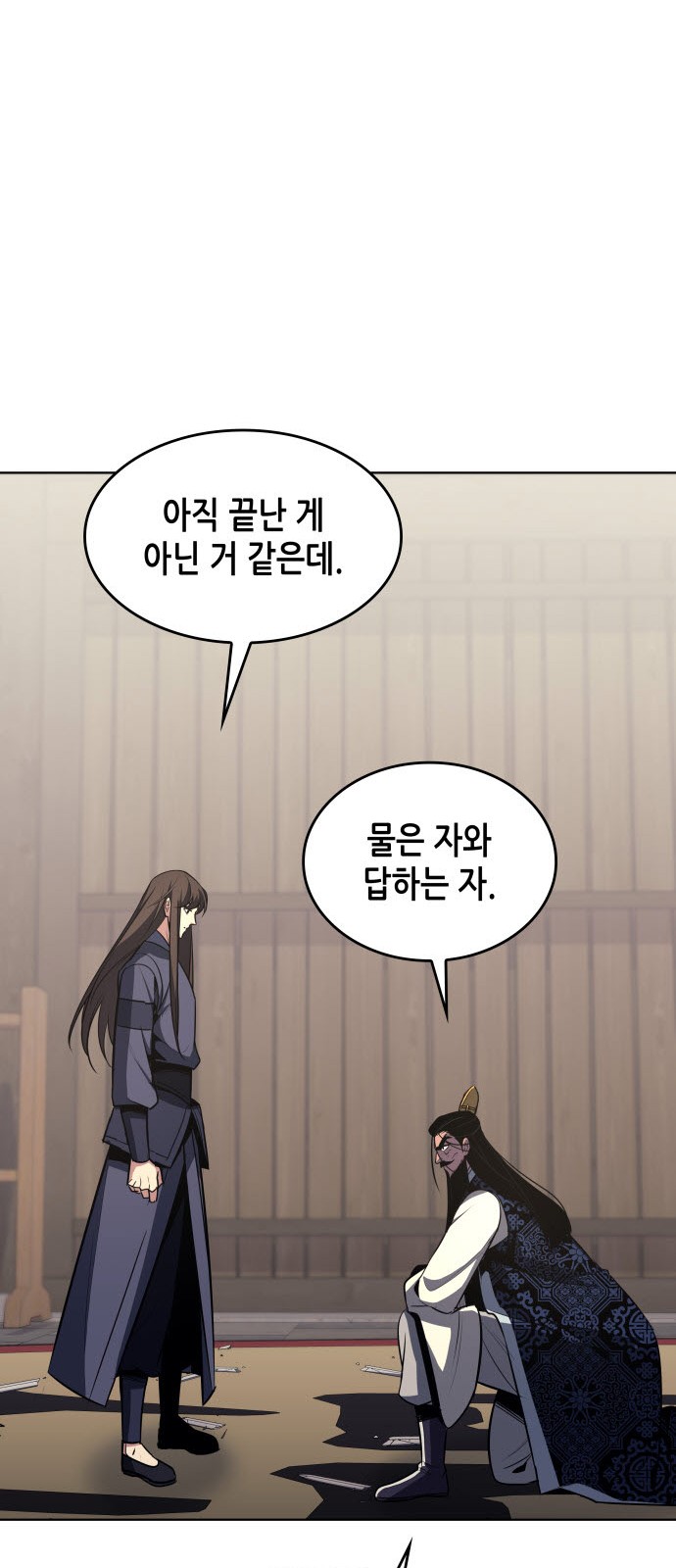 109 페이지