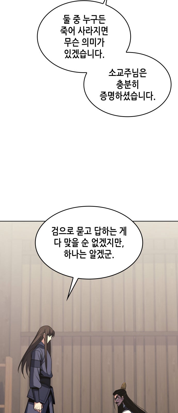 110 페이지