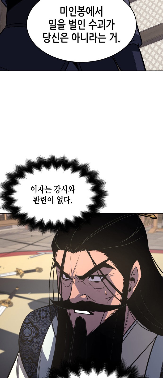 113 페이지