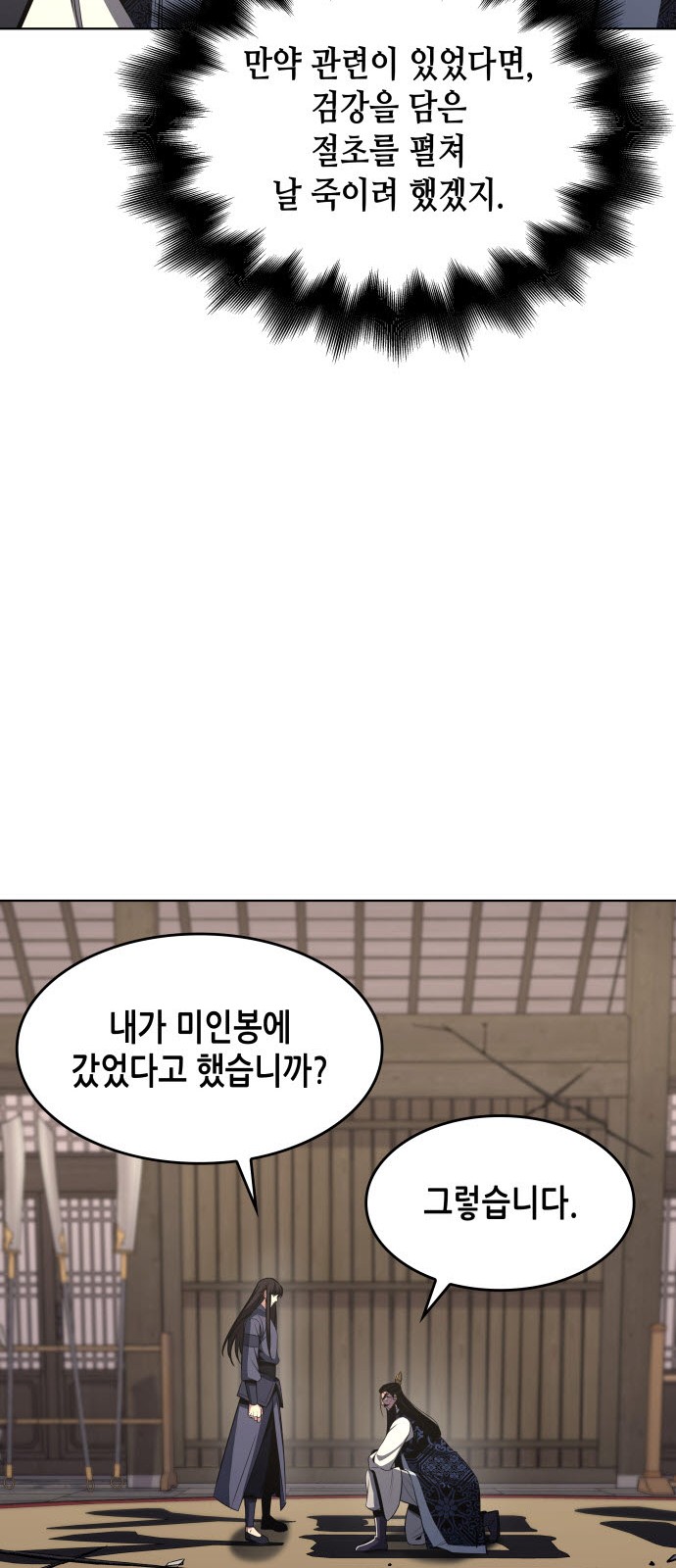 114 페이지
