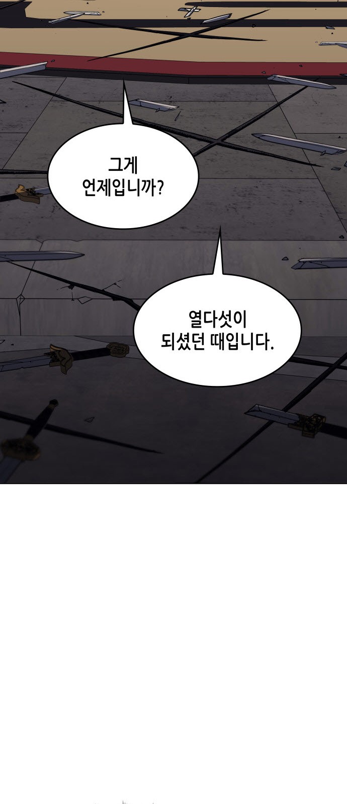 115 페이지