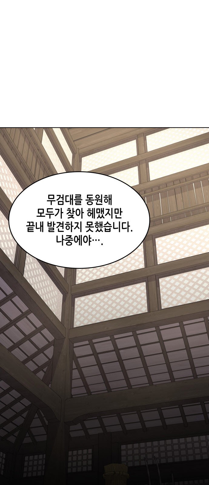 117 페이지