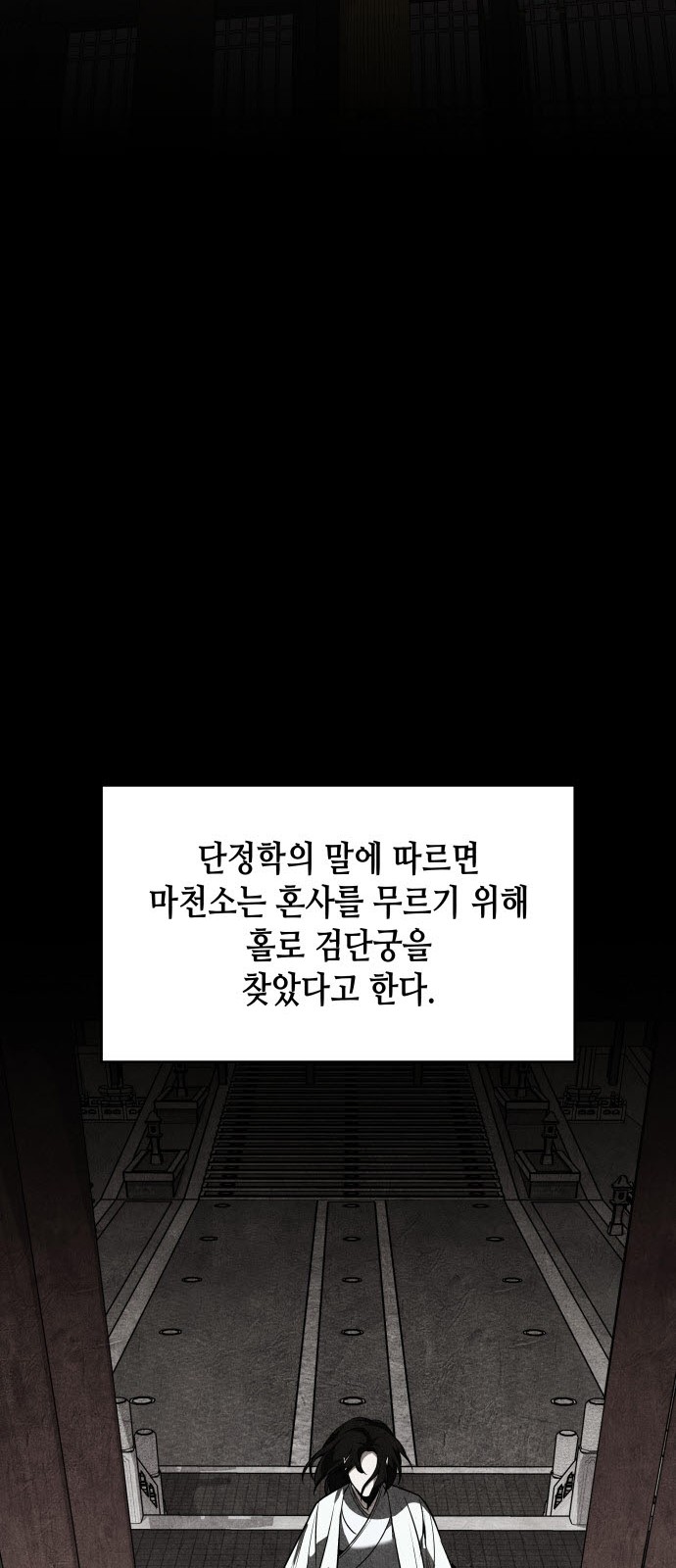 118 페이지