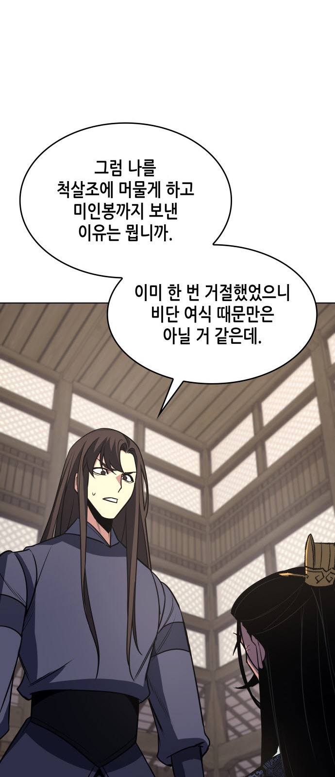 123 페이지