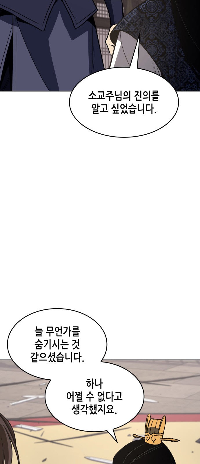 124 페이지