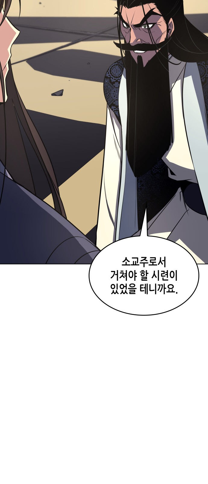 125 페이지