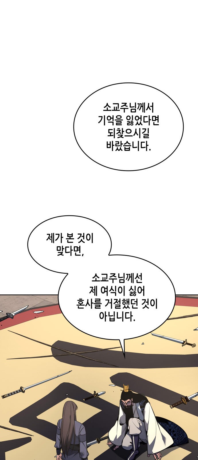 126 페이지